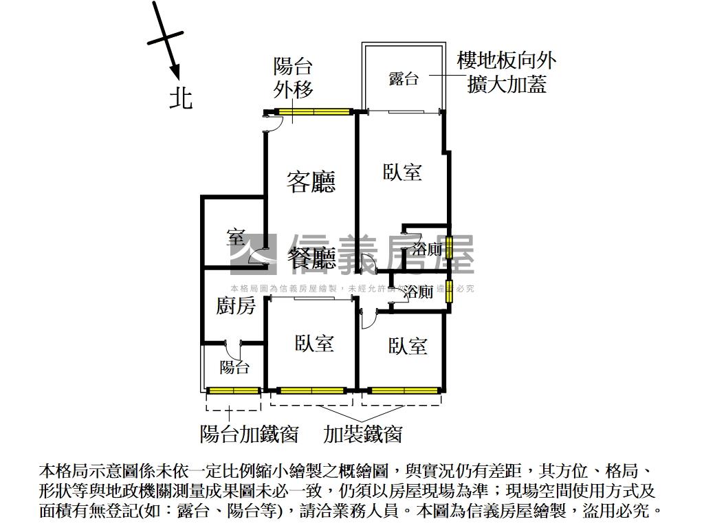 中央六街漂亮３＋１房車位房屋室內格局與周邊環境