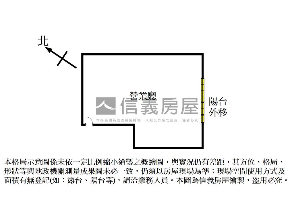 自由路辨公室房屋室內格局與周邊環境