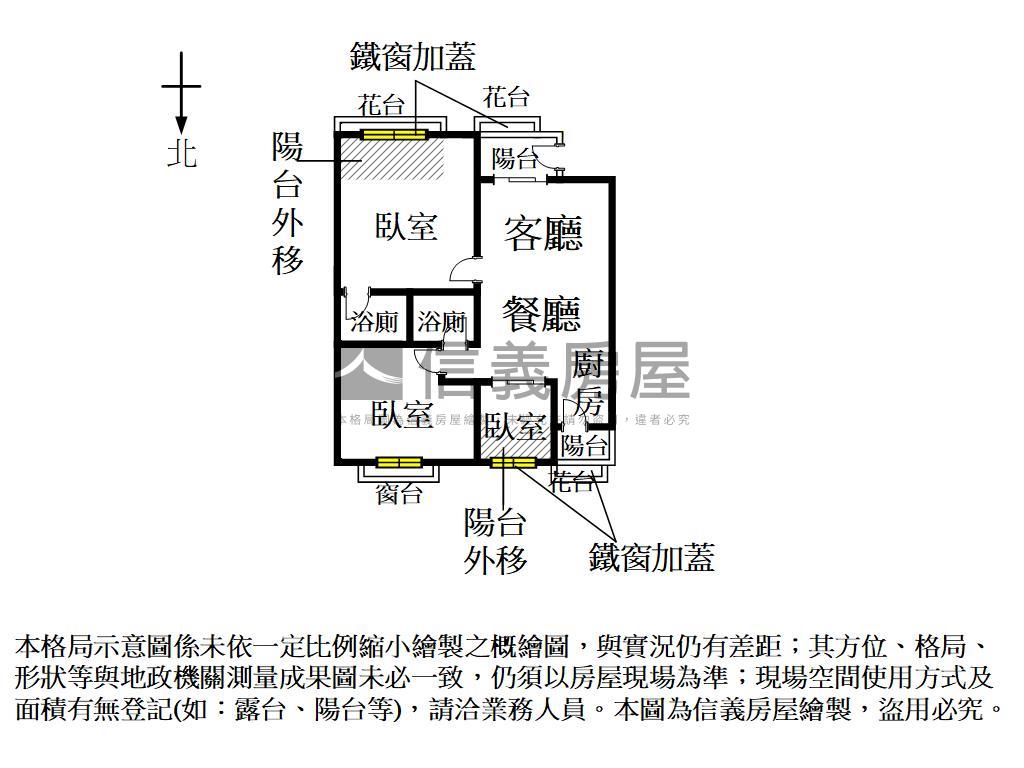 正東區三房機械車位房屋室內格局與周邊環境