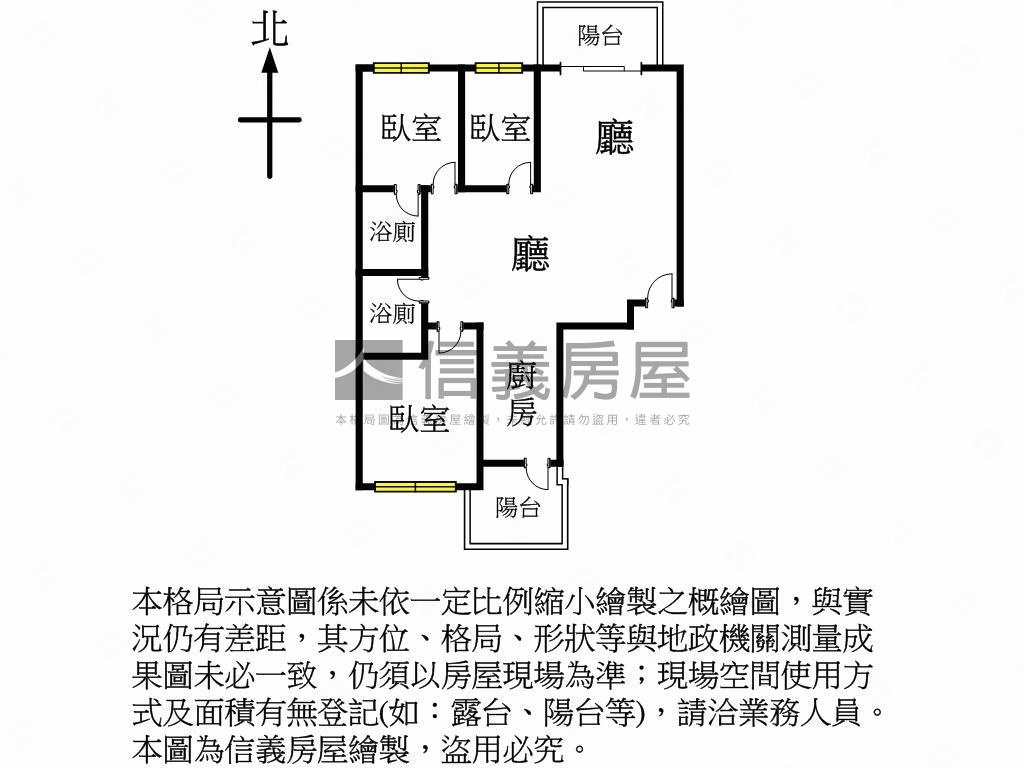 易峰峰邑三房車位房屋室內格局與周邊環境