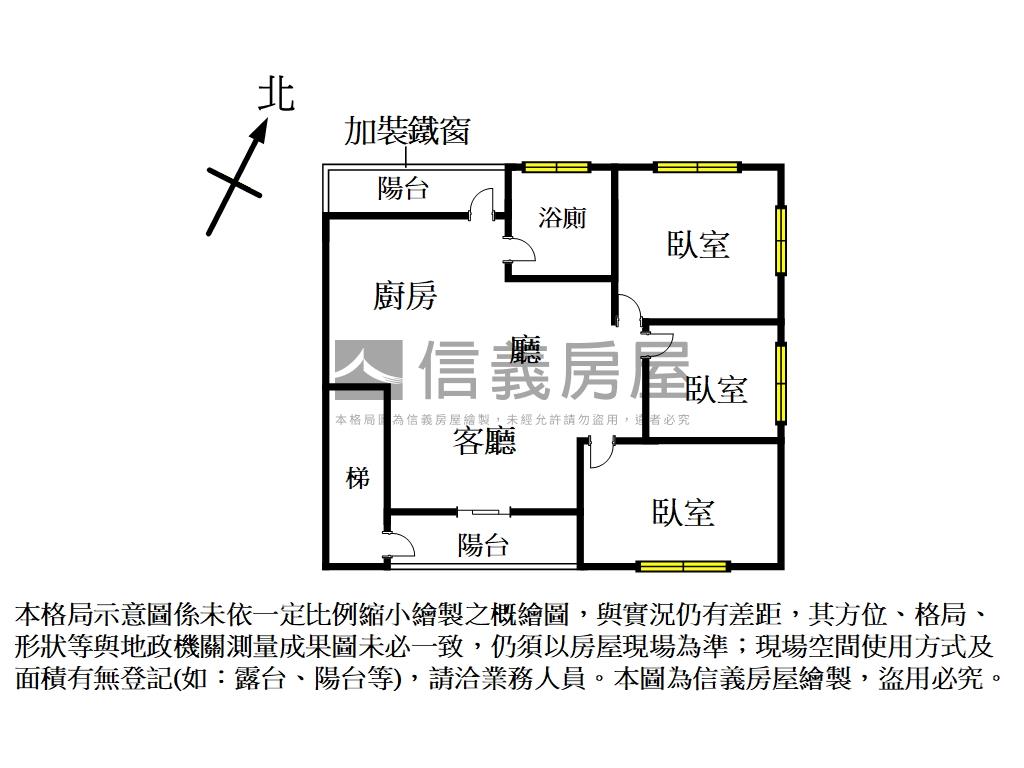 新莊中港公寓二樓房屋室內格局與周邊環境