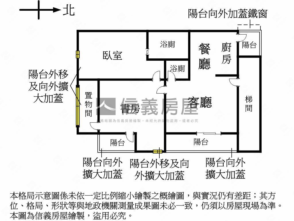 延吉之星房屋室內格局與周邊環境