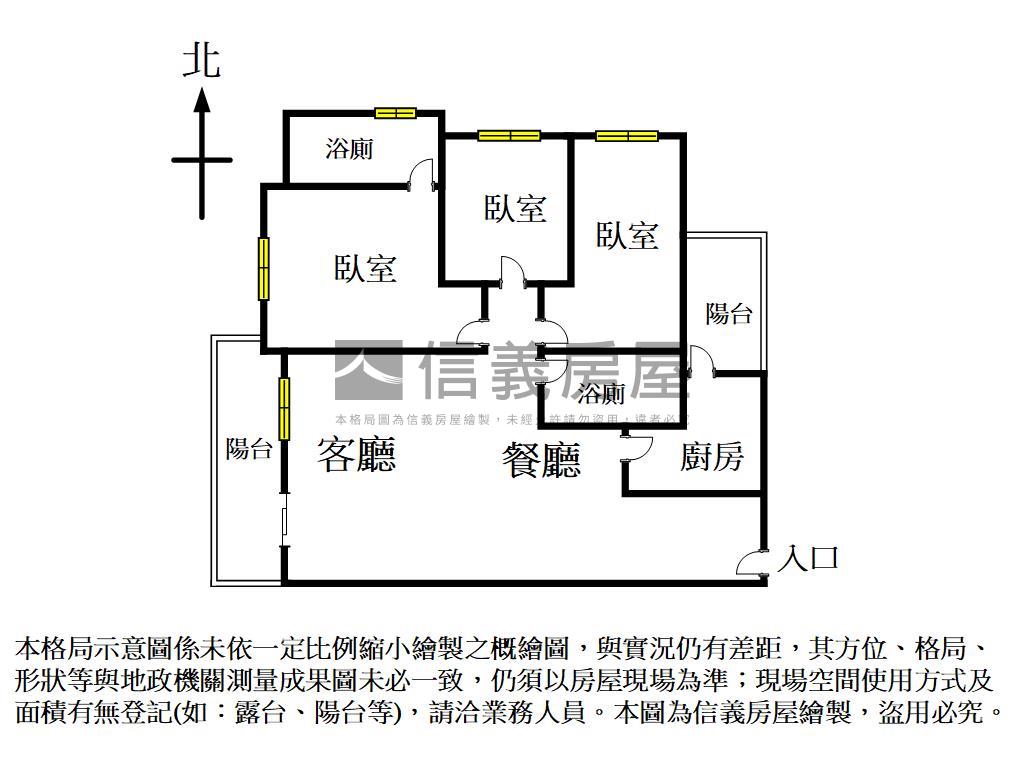 遠雄藝舍，日系裝潢房屋室內格局與周邊環境