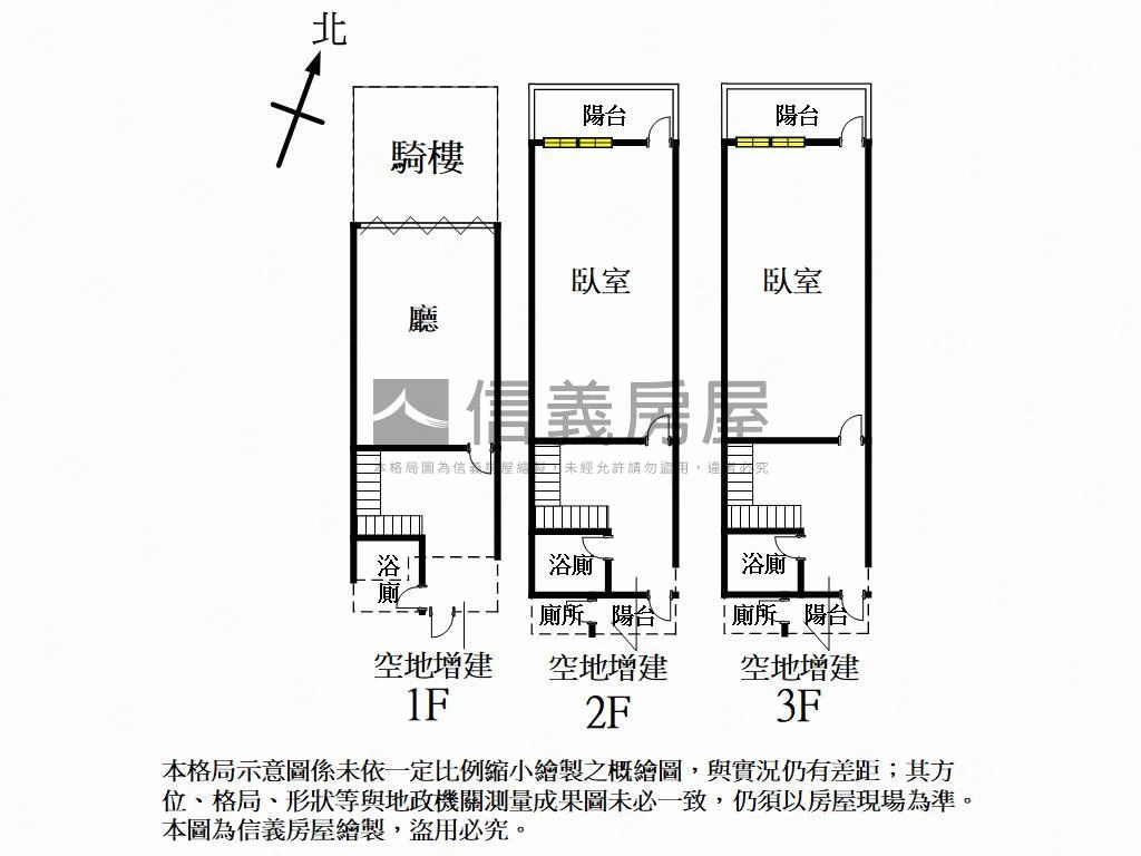 四維三路樹海透店房屋室內格局與周邊環境