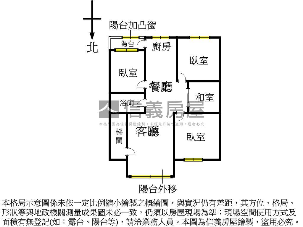 中正路低總價三樓房屋室內格局與周邊環境