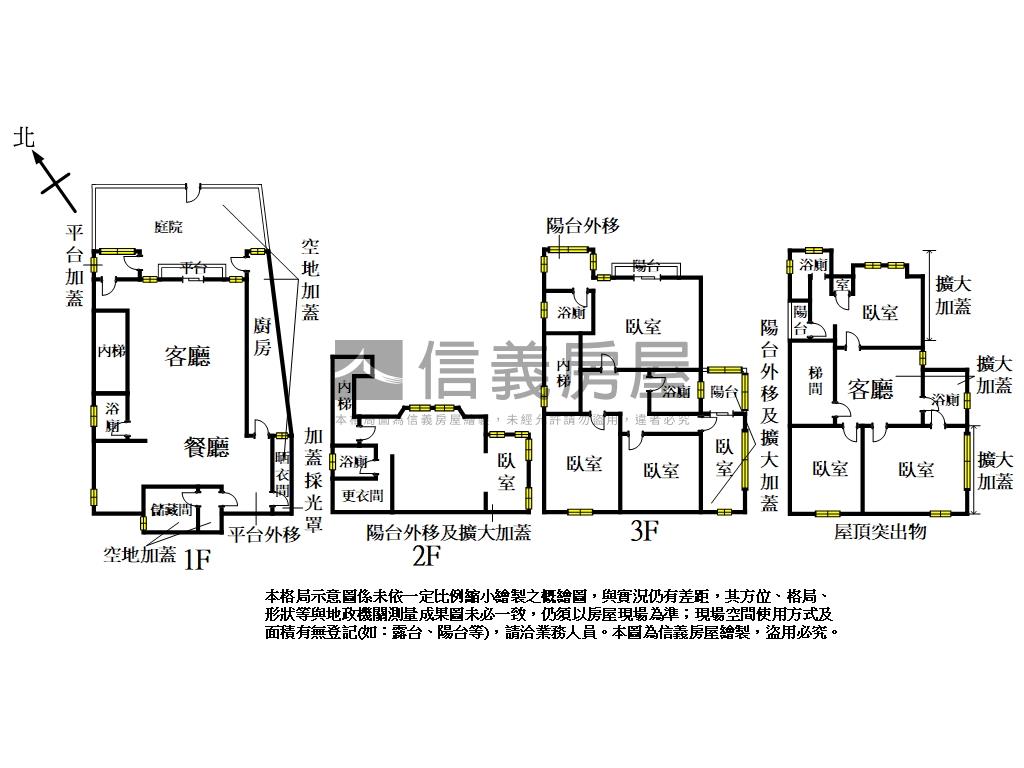 稀有迎旭山莊大戶釋出房屋室內格局與周邊環境