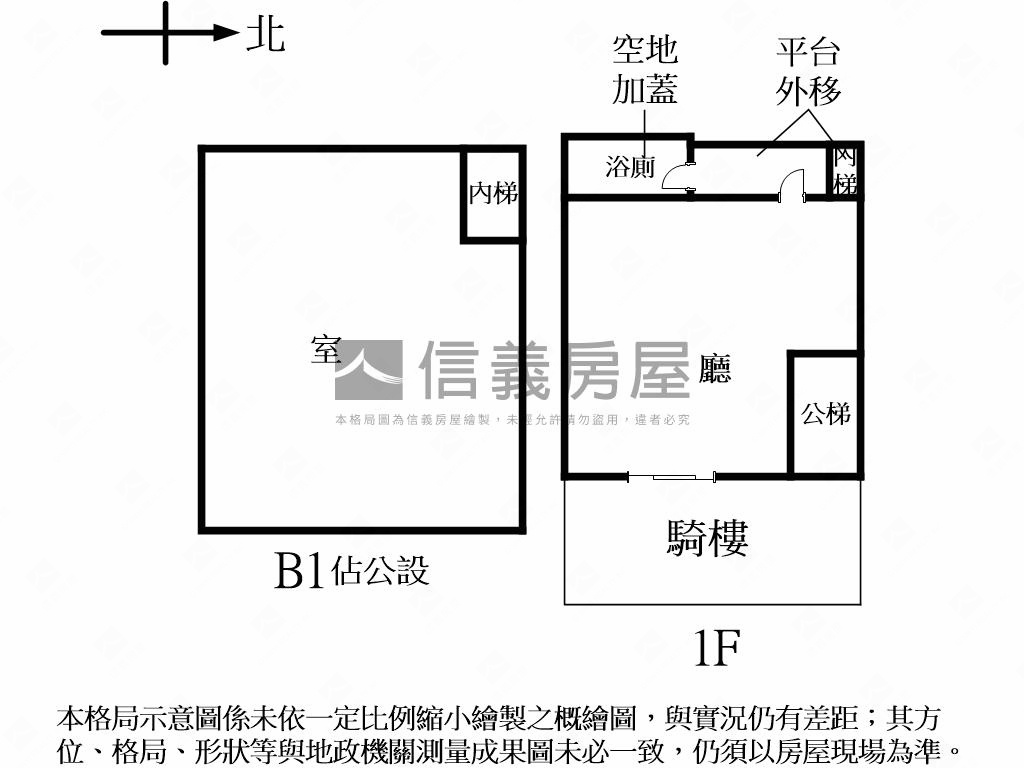 東湖捷運熱鬧面寬金店面房屋室內格局與周邊環境