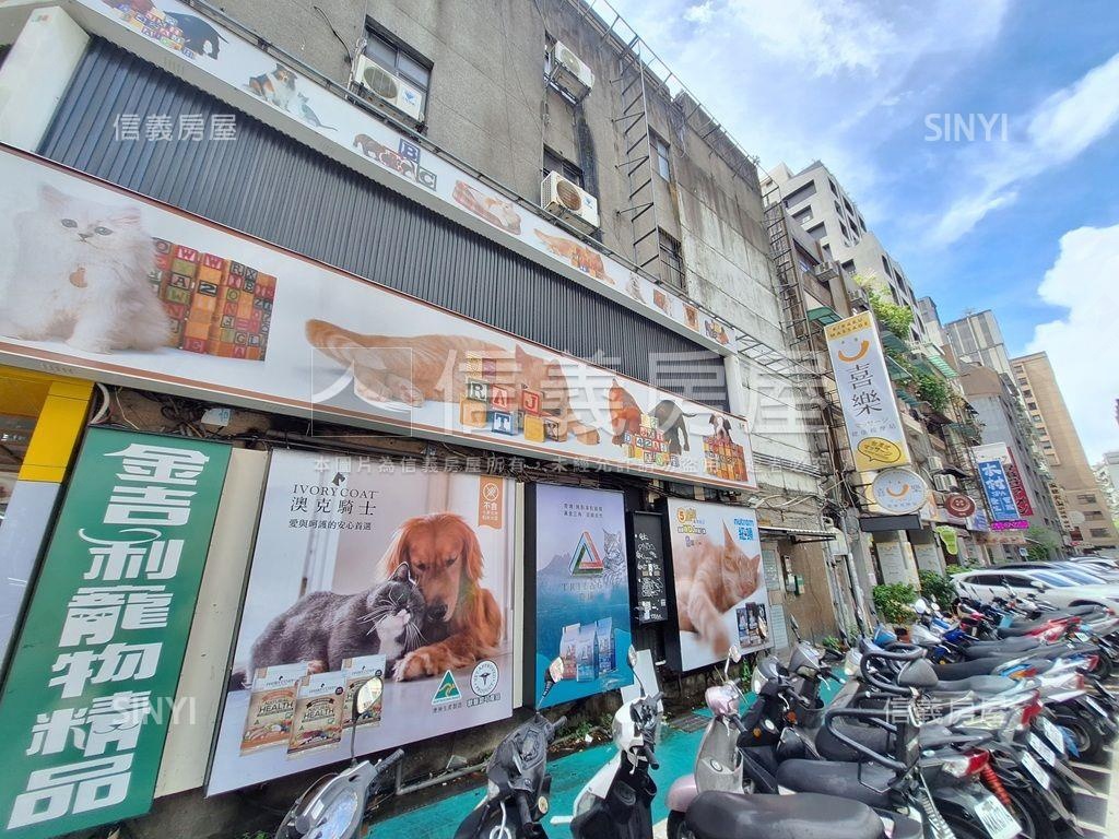 雙連捷運商圈漂亮小金店房屋室內格局與周邊環境
