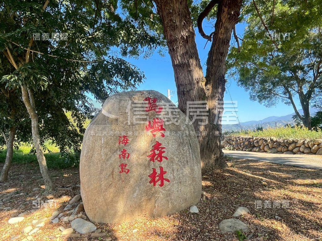 新社土地１房屋室內格局與周邊環境