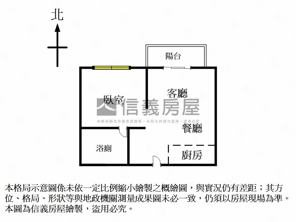 合矩青山高樓層時尚居房屋室內格局與周邊環境