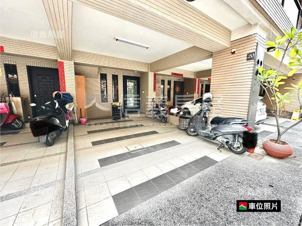 ⭐歐洲質感美透房屋室內格局與周邊環境