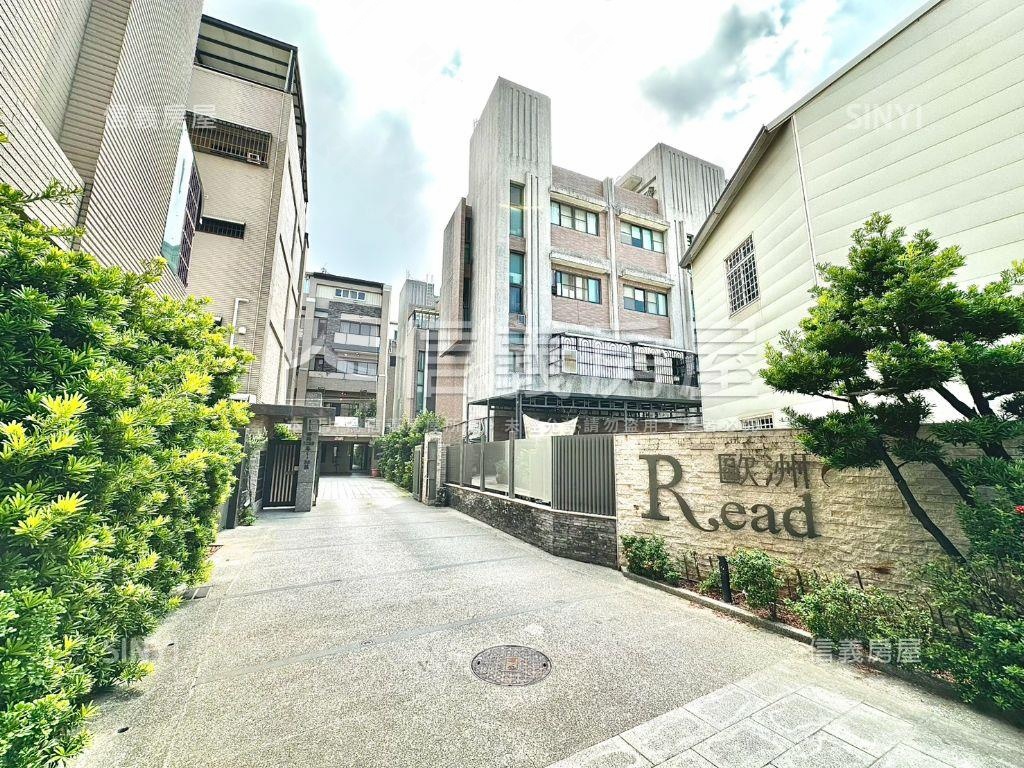 ⭐歐洲質感美透房屋室內格局與周邊環境