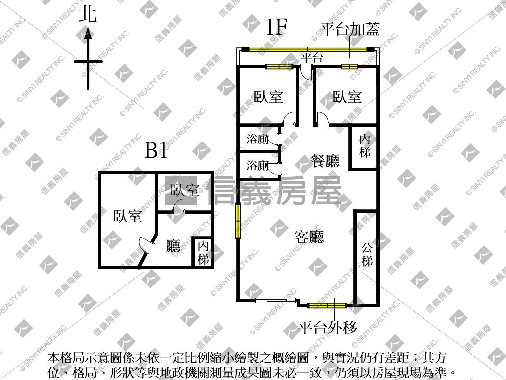 【精選】黃金店辦店長推薦房屋室內格局與周邊環境