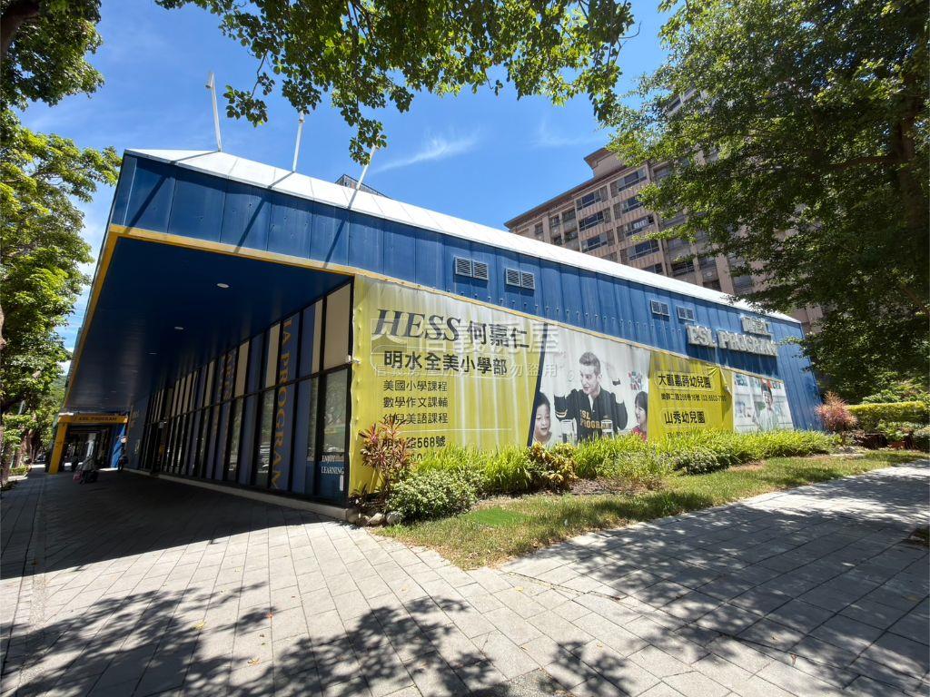 大直明水商用百坪傳家房屋室內格局與周邊環境
