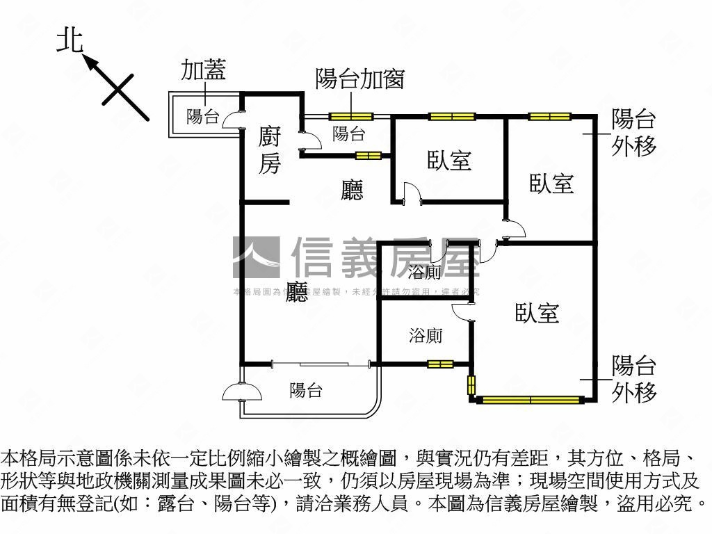 長谷好成家明亮三房房屋室內格局與周邊環境
