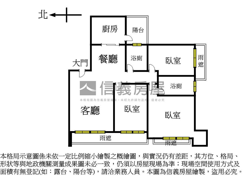 【專任】駅森採光三房車位房屋室內格局與周邊環境