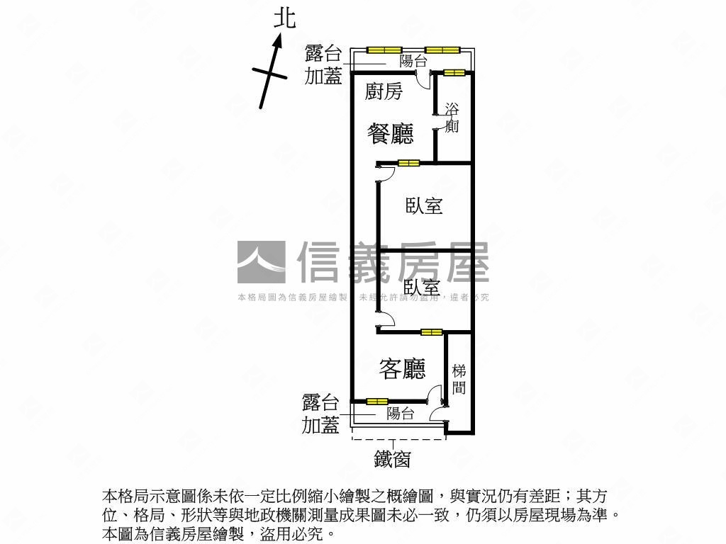 ✿小資首選二樓美寓✿房屋室內格局與周邊環境