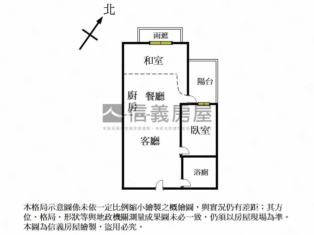 專任－國泰豐年典雅美學房屋室內格局與周邊環境
