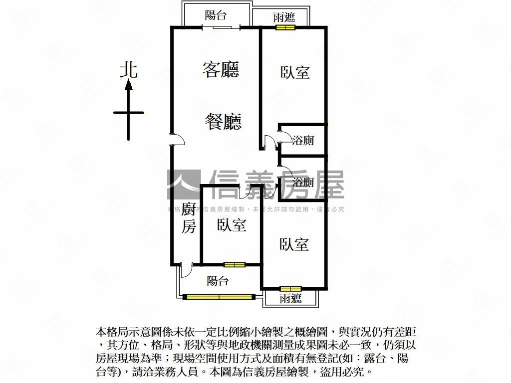 桃大泰極美裝３房車位房屋室內格局與周邊環境