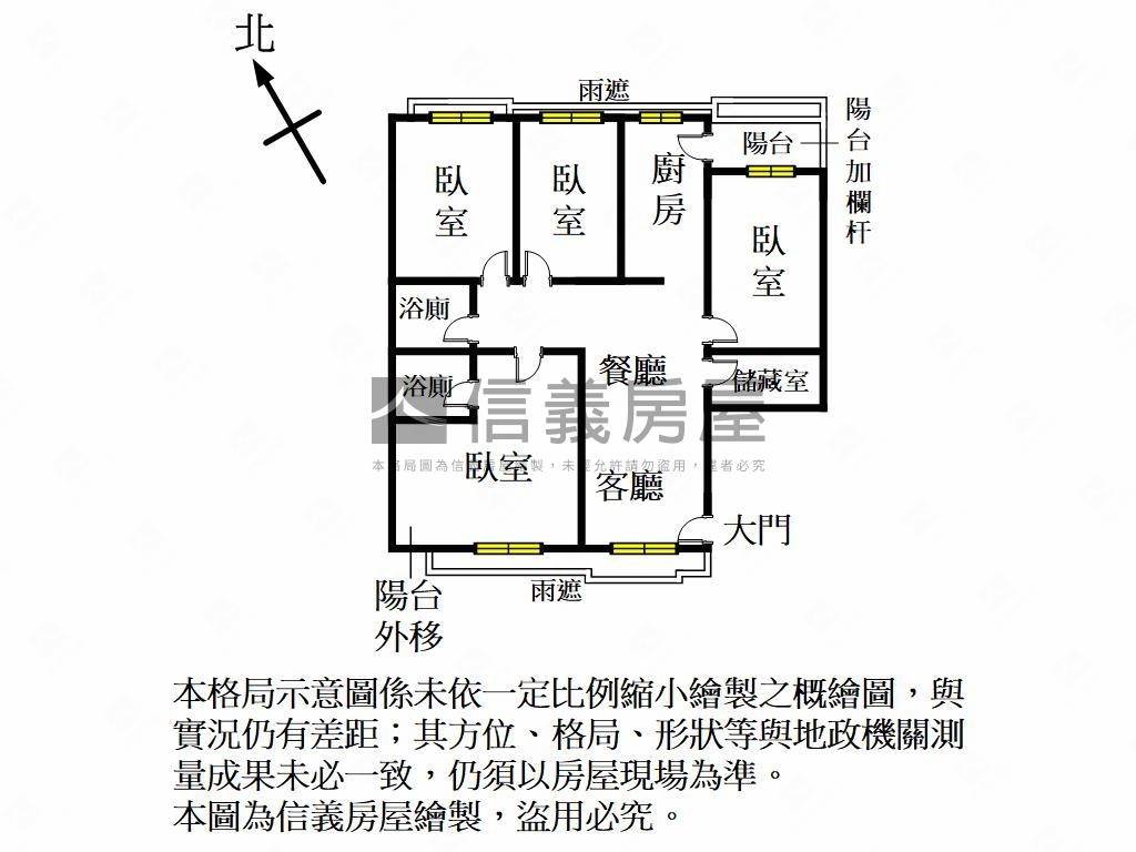 高鐵香堤稀有大四房房屋室內格局與周邊環境