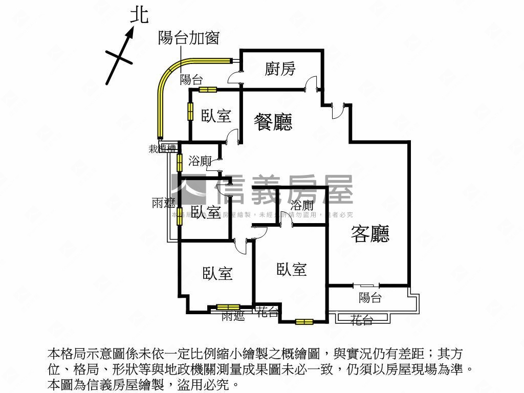 ★凱廈鋼骨稀有後棟景觀房屋室內格局與周邊環境
