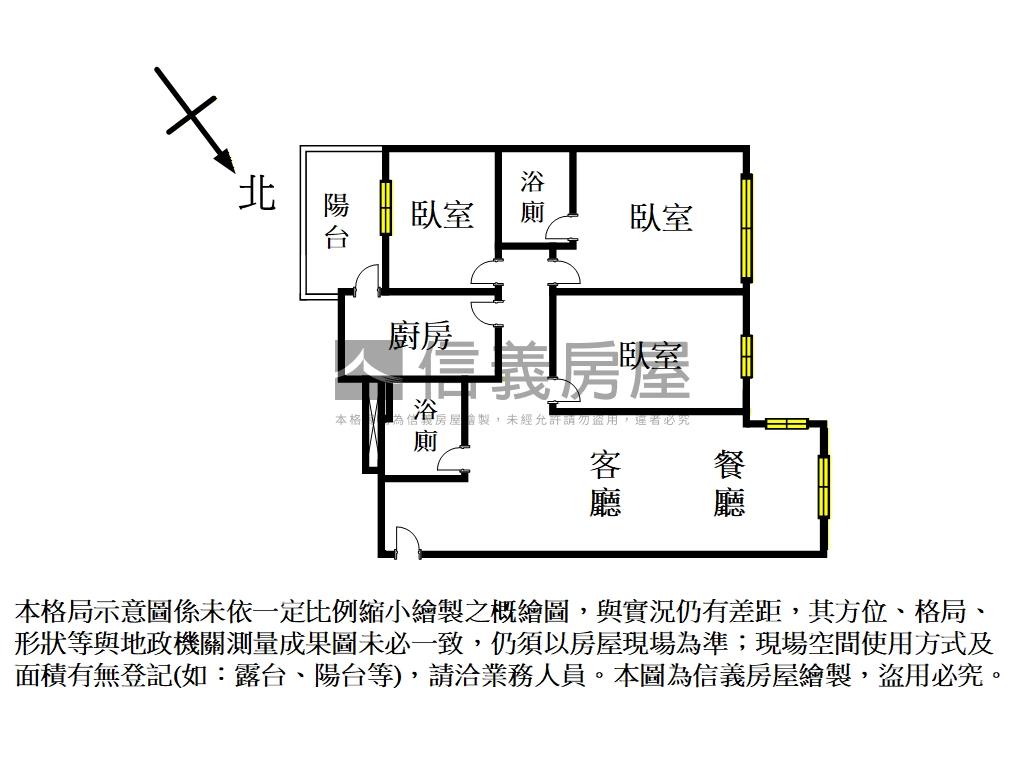 崁頂輕軌電梯三房平面車位房屋室內格局與周邊環境