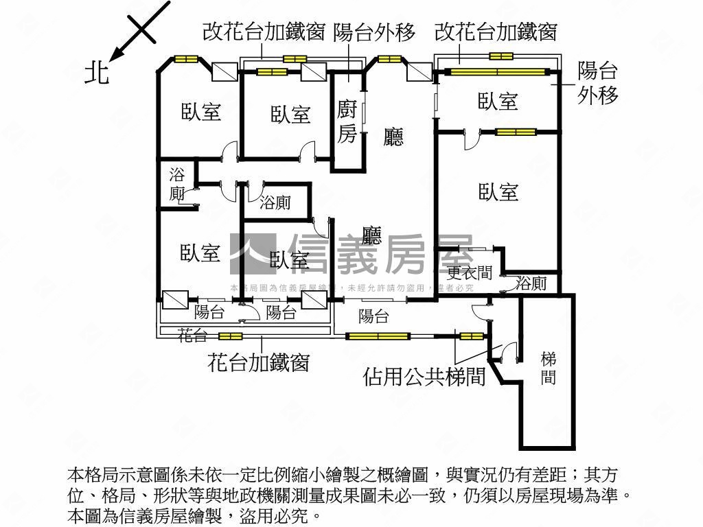 雷中慶園三代同堂合併戶房屋室內格局與周邊環境