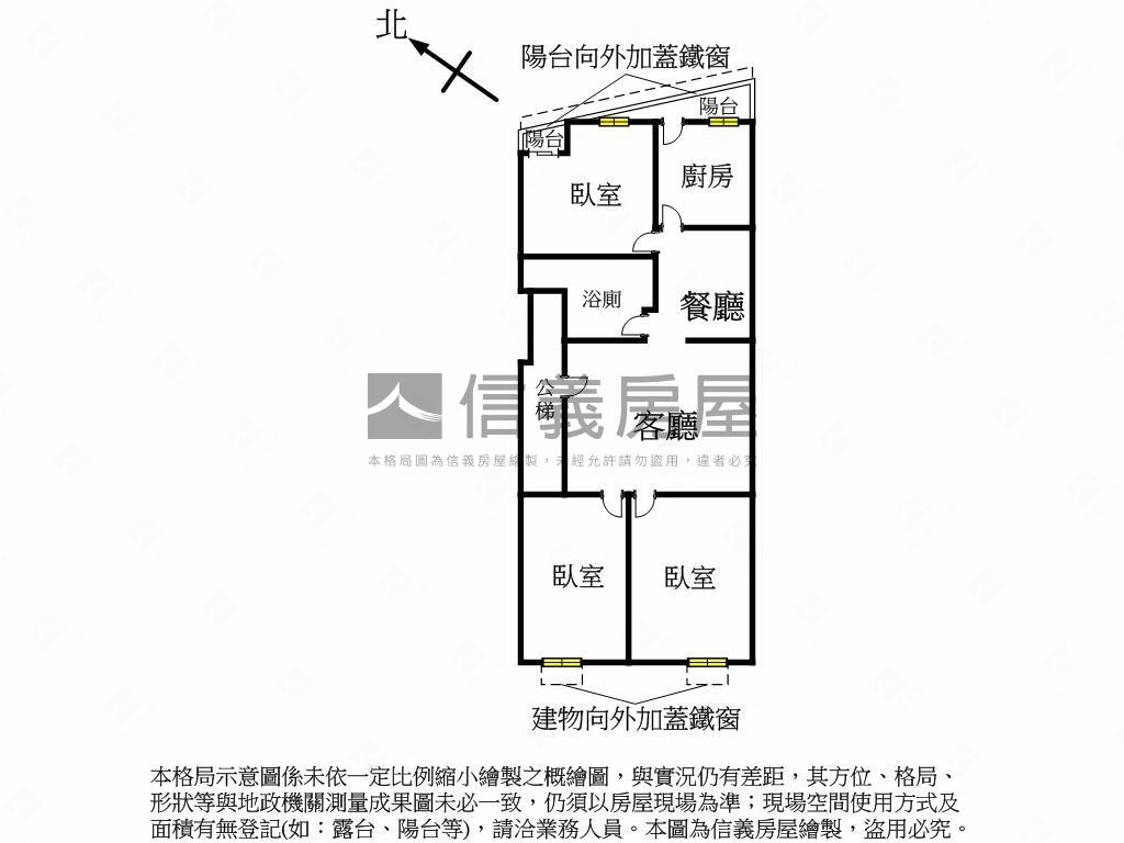 重慶學區書香園三房房屋室內格局與周邊環境