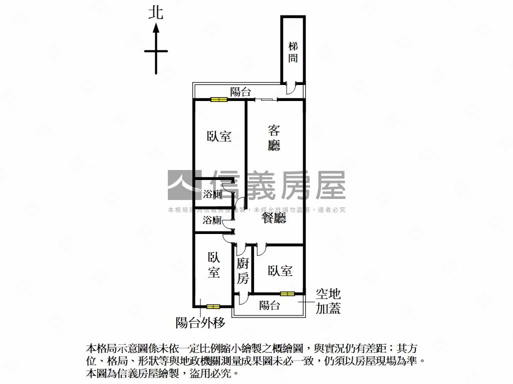 大安面公園●捷運方正三房房屋室內格局與周邊環境