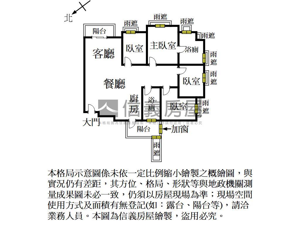 品藏新竹一號高樓層房屋室內格局與周邊環境