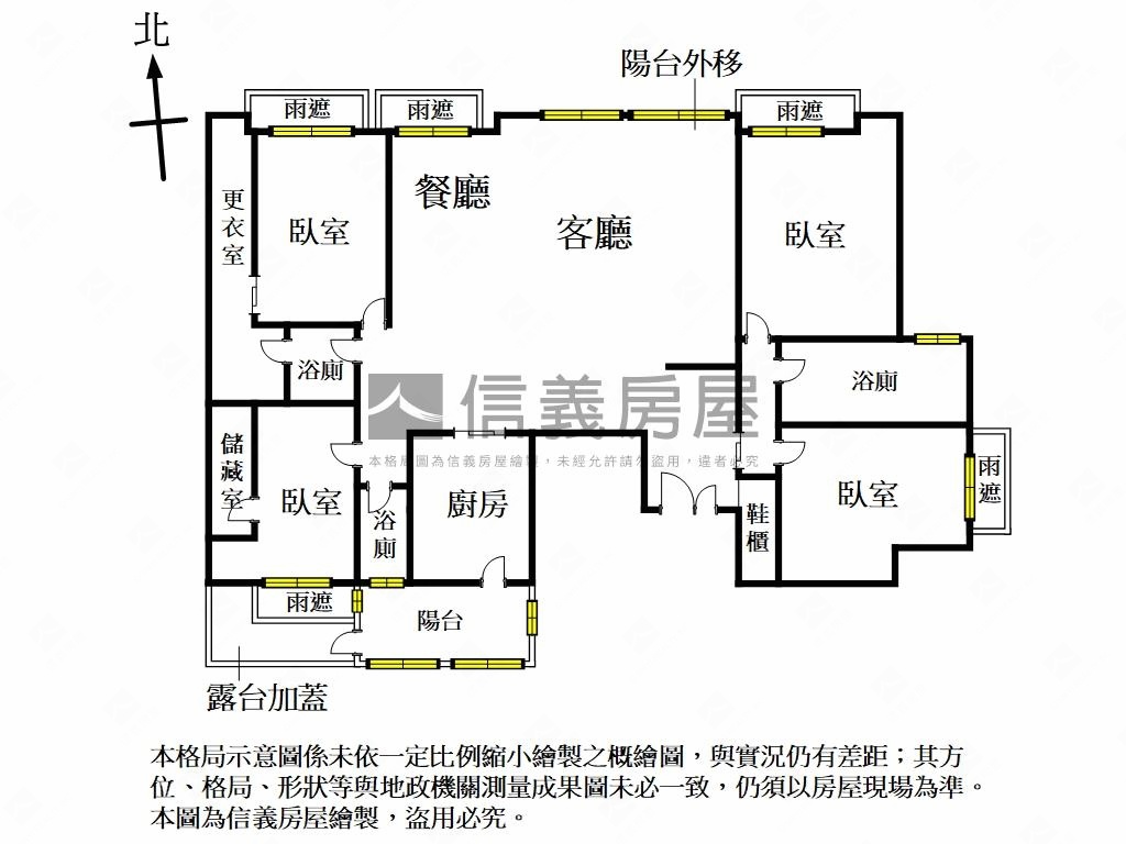 【帝景】氣派典雅四房車位房屋室內格局與周邊環境