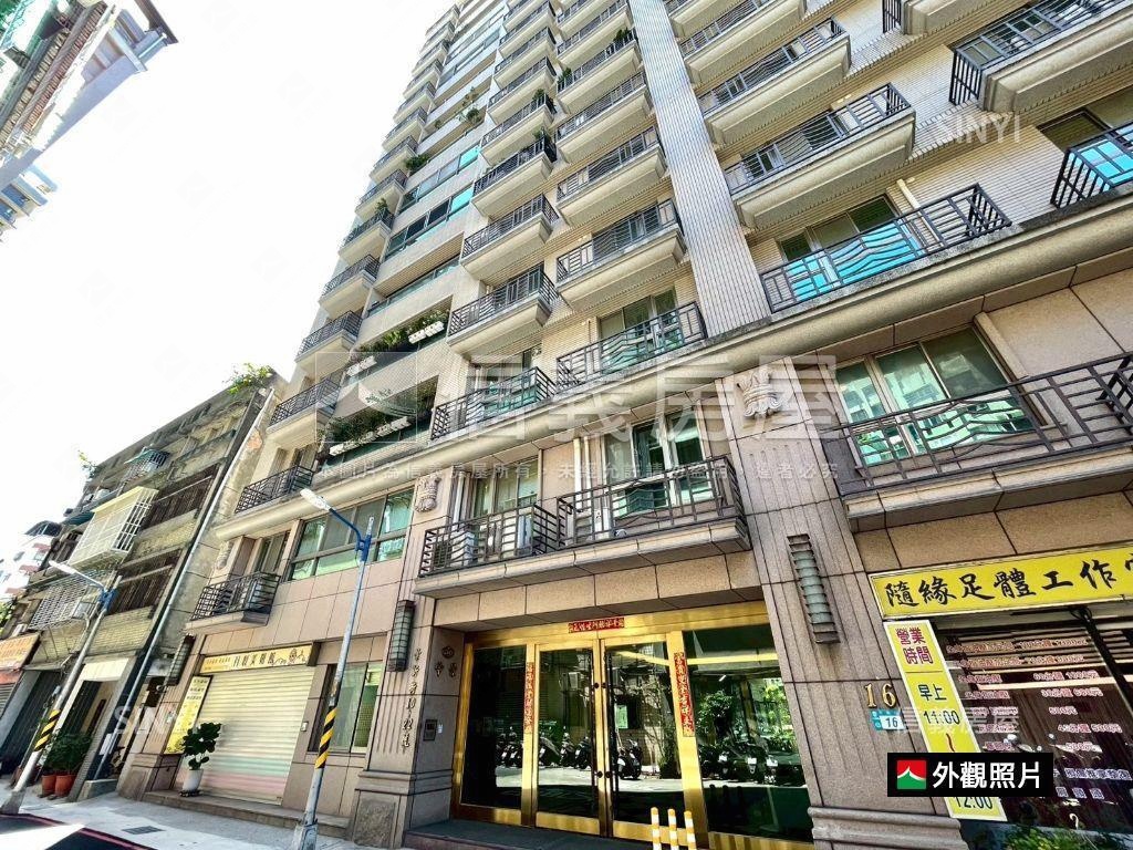 【帝景】氣派典雅四房車位房屋室內格局與周邊環境