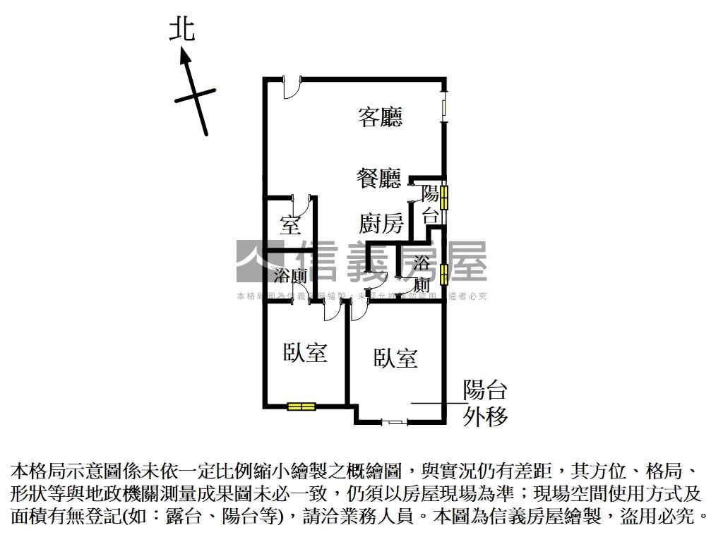 專任～萬芳環遊市二房二衛房屋室內格局與周邊環境