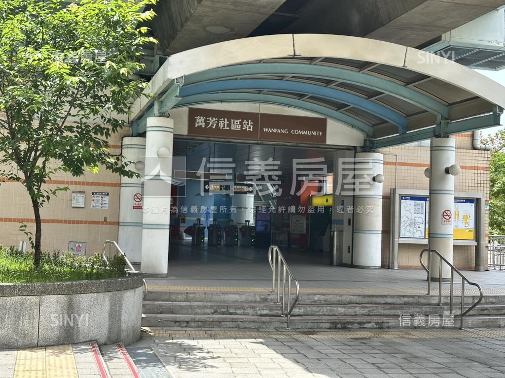 專任～萬芳環遊市二房二衛房屋室內格局與周邊環境