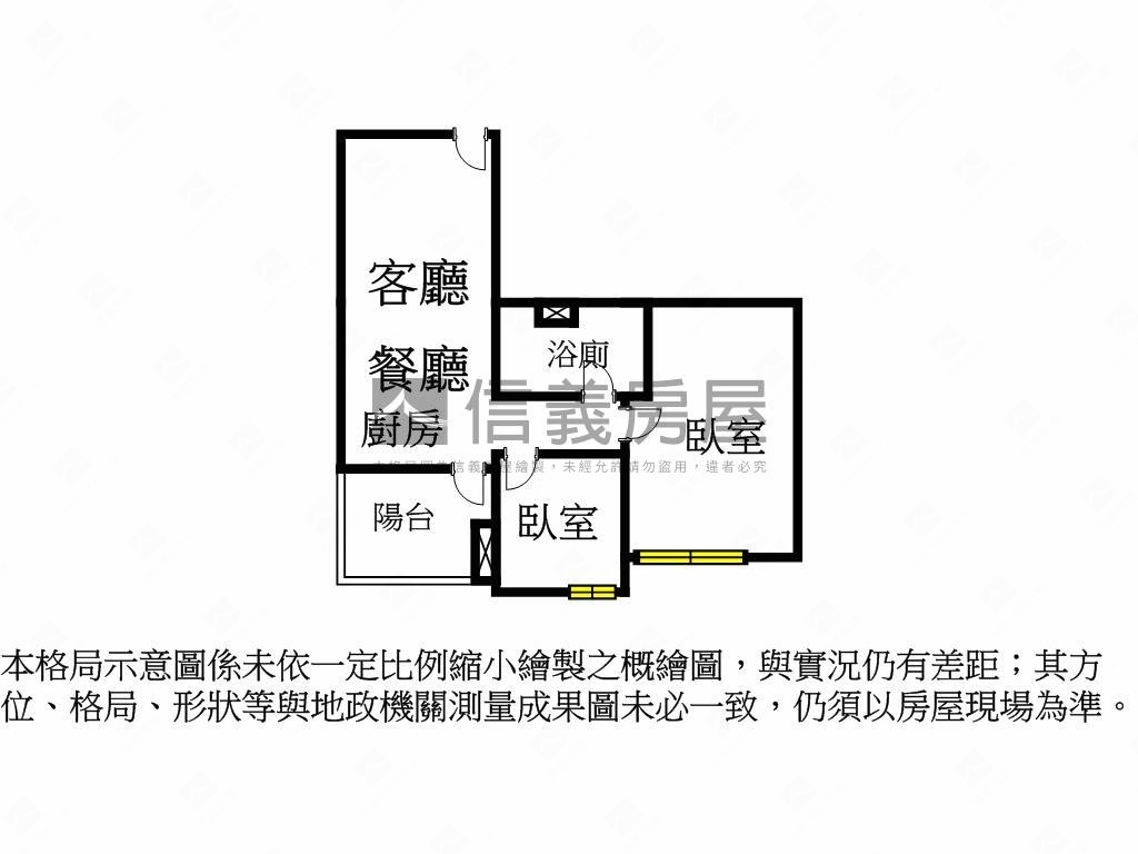 市政新銳★兩房朝南格局房屋室內格局與周邊環境