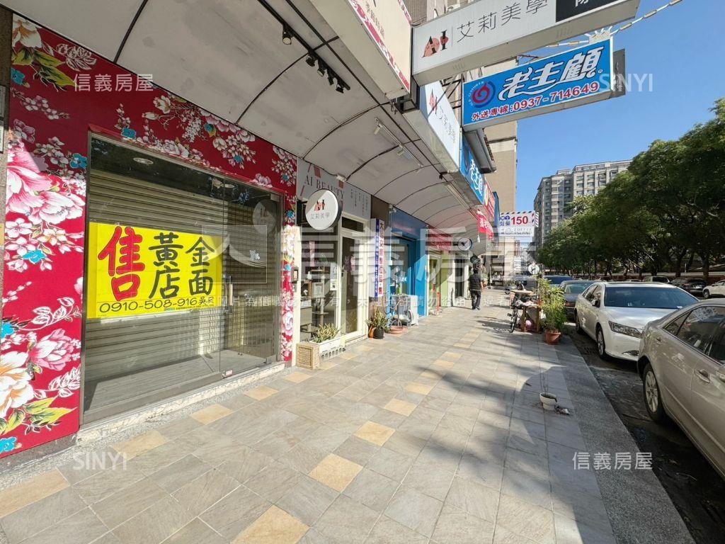 大地交響樓店面公園房屋室內格局與周邊環境