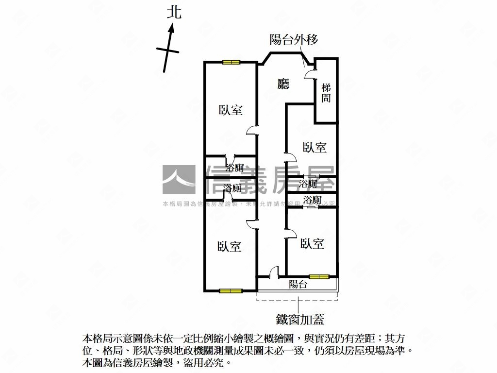 稀少釋出中研公園三樓房屋室內格局與周邊環境