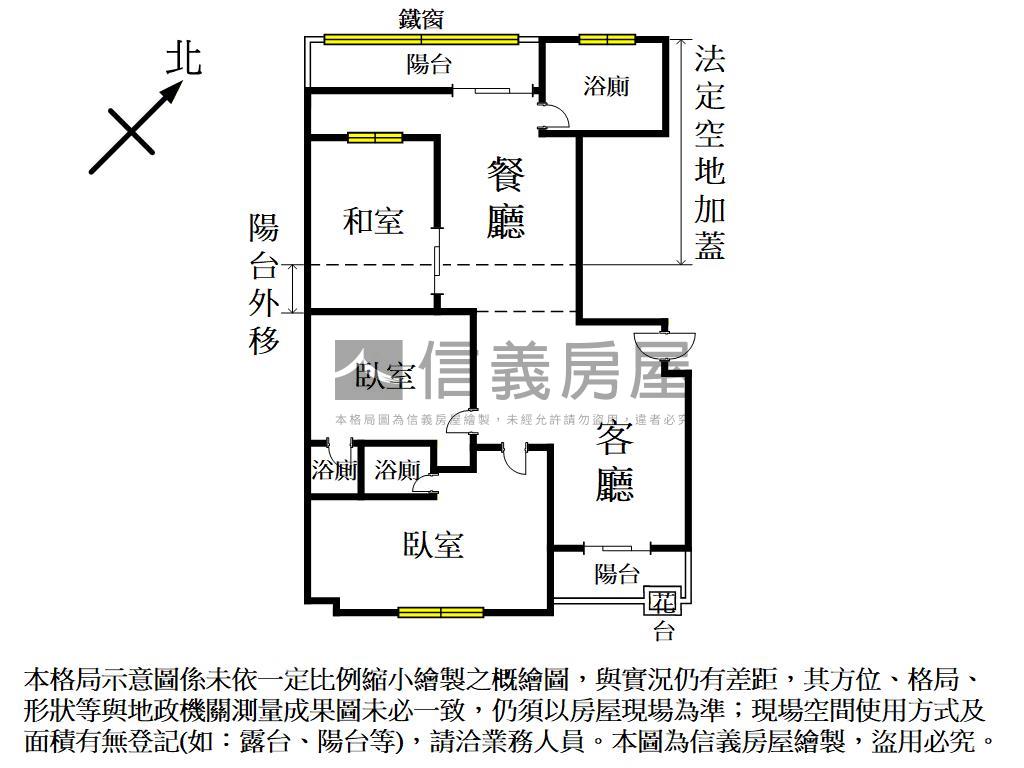 延平路大空間成家首選房屋室內格局與周邊環境