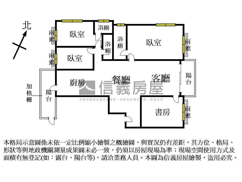 藝文華爾道夫４房２車位房屋室內格局與周邊環境