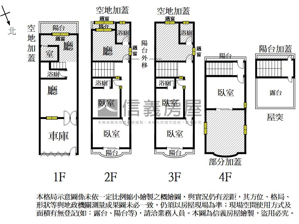 安平透天房屋室內格局與周邊環境
