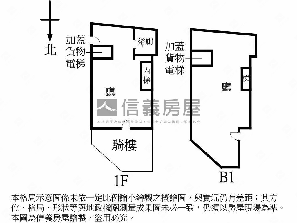 邊間大面寬人潮店面房屋室內格局與周邊環境