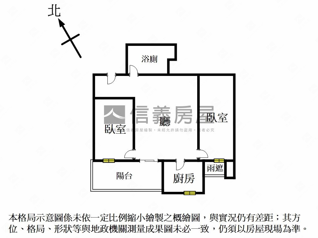 【海都２】採光好朝南兩房房屋室內格局與周邊環境