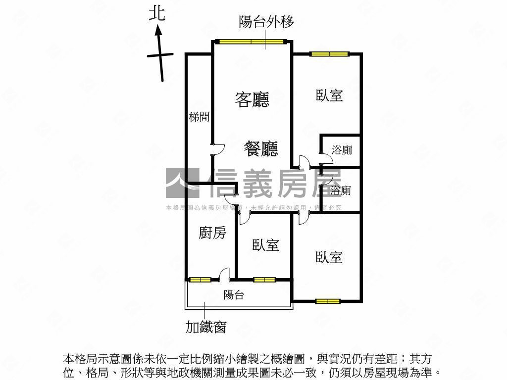 新埔美妝電梯三房房屋室內格局與周邊環境