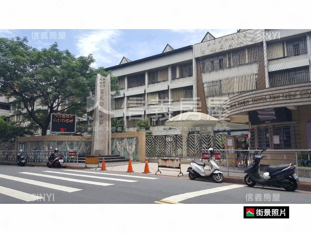 新埔莒光學區美電梯三房房屋室內格局與周邊環境