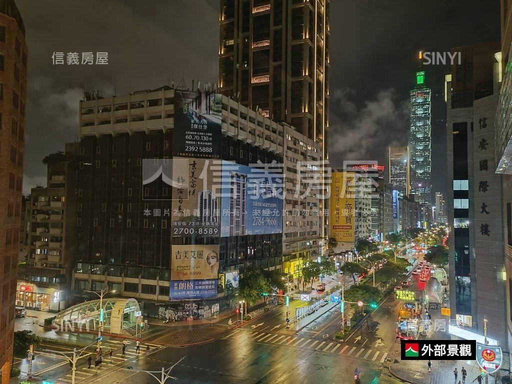 信義捷運高樓景觀看１０１房屋室內格局與周邊環境