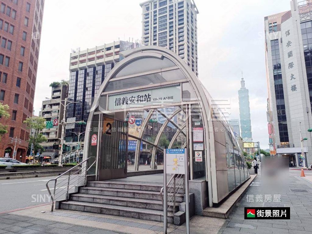 信義捷運高樓景觀看１０１房屋室內格局與周邊環境