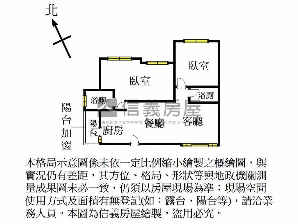 里仁唯美房屋室內格局與周邊環境