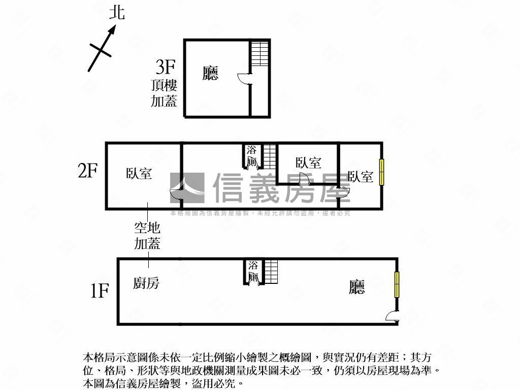 大連西路邊間透天房屋室內格局與周邊環境