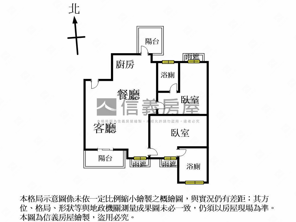 總太春上大兩房視野戶房屋室內格局與周邊環境