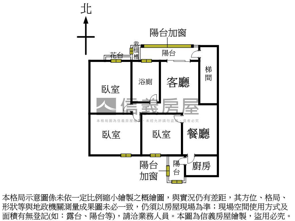 中研面公園美妝三房房屋室內格局與周邊環境